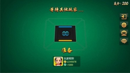 晓游棋牌安卓版