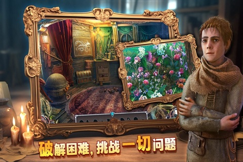 密室逃脱8红色豪宅(新改版)