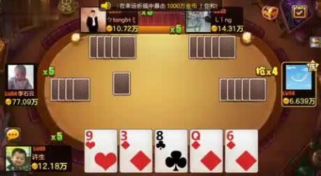 欢乐斗牛牛金币版