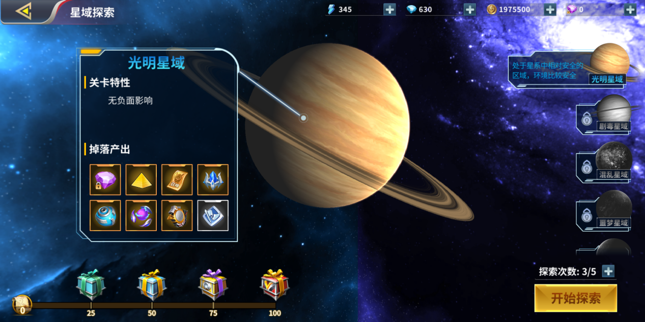 奥特曼正义降临新世纪最新版本