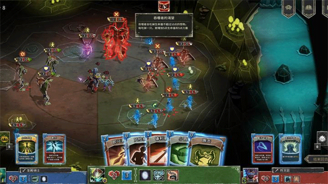 地狱卡牌手机版