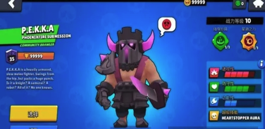 荒野乱斗魔改版