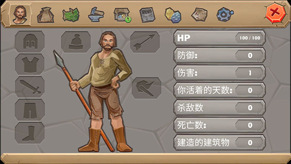 侏罗纪生存岛方舟2进化中文版