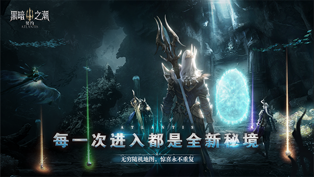 黑暗之潮契约0.1折扣版