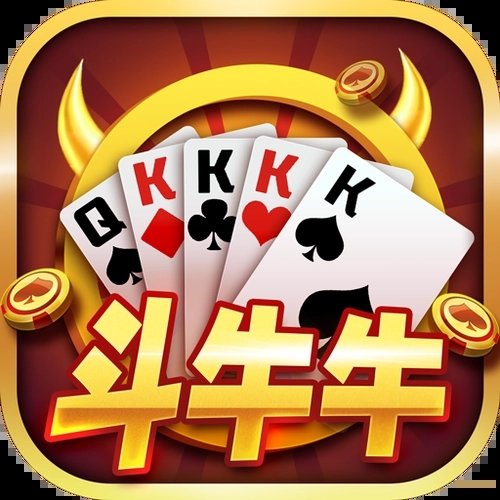 欢乐斗牛牛官方版