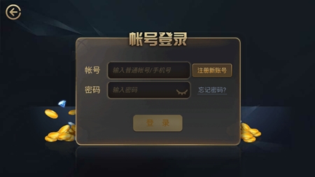 团团棋牌官方版