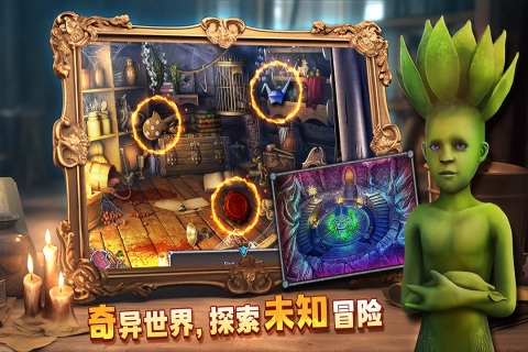 密室逃脱8红色豪宅(新改版)