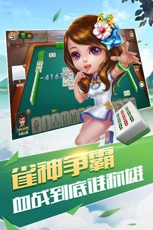 华庆棋牌官方版