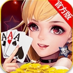 中游棋牌最新版