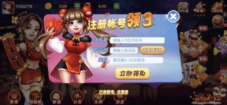 华丰棋牌安卓版