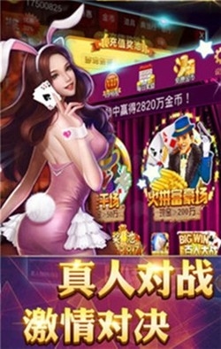 元游棋牌官方版