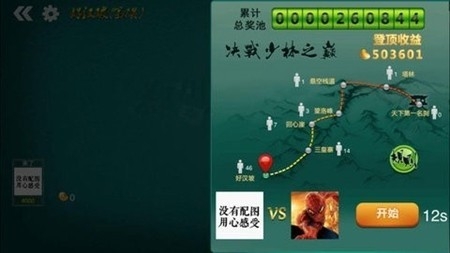 脉动棋牌最新版