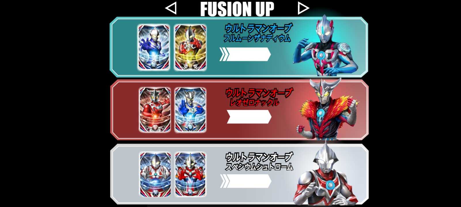 欧布圆环模拟器下载