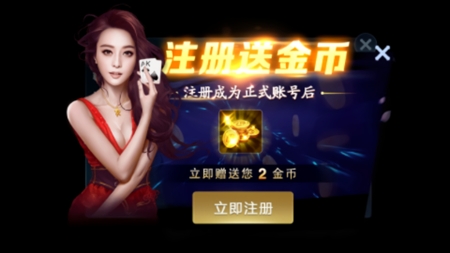 百乐棋牌安卓版