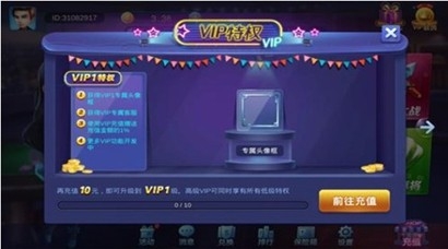 极光棋牌安卓版