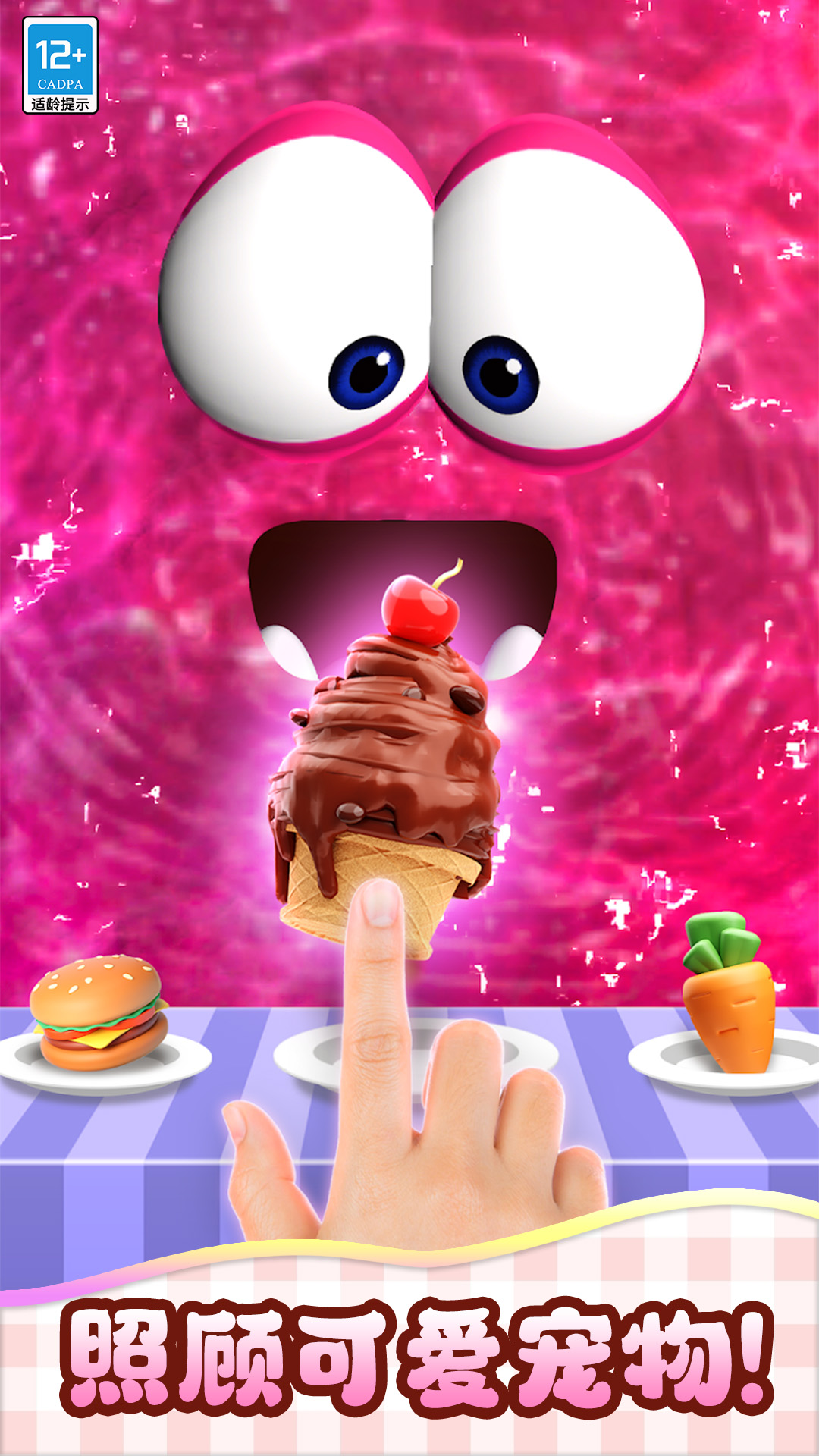 我的史莱姆小游戏