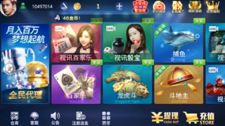 百乐棋牌安卓版