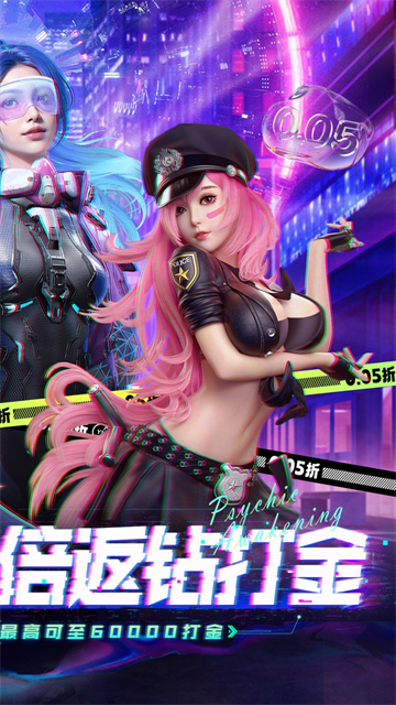 异能都市华为版