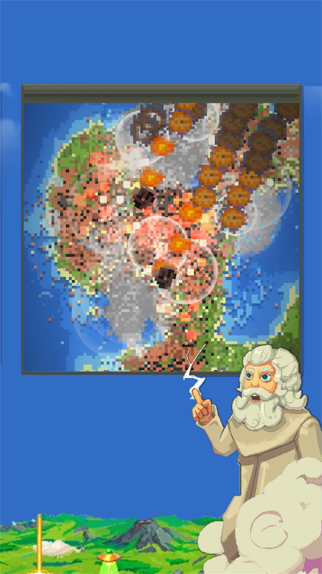 上帝模拟器最新版2026