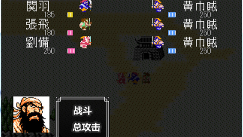 吞食天地2金手指