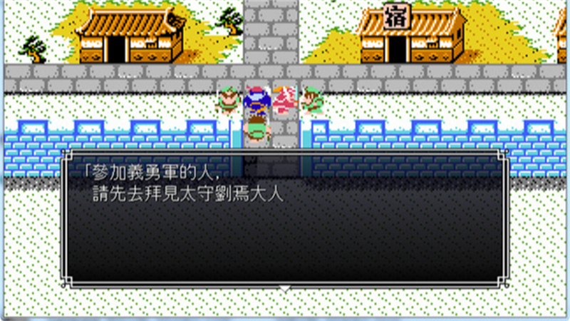 吞食天地2金手指