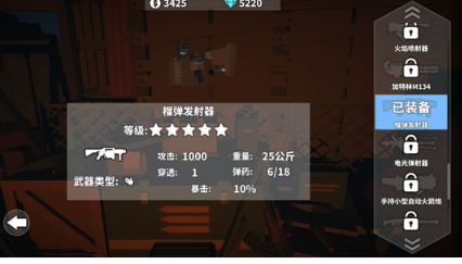 枪手丧尸幸存者官方中文版下载安装