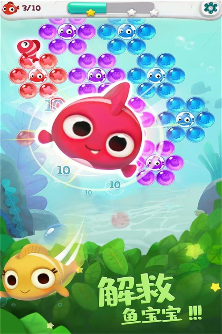 单机泡泡龙小游戏