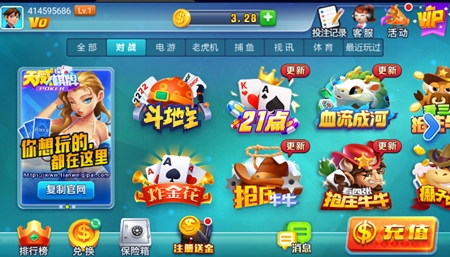 火萤棋牌最新版免费版