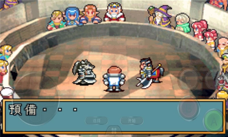 光明之魂2GBA汉化版