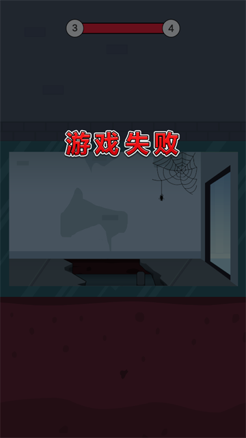 救救小姐姐游戏