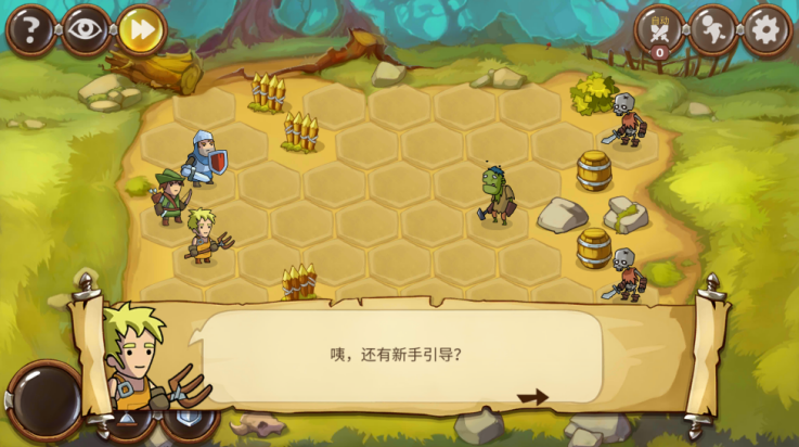 勇者大陆英雄手机版