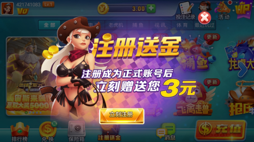 添运棋牌娱乐苹果版