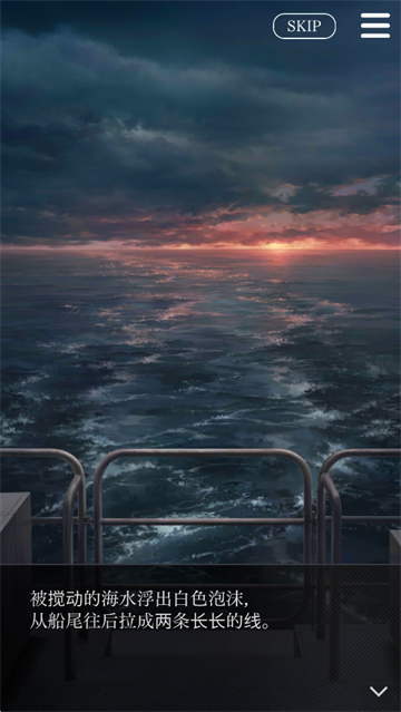 被囚禁的掌心Refrain手机版