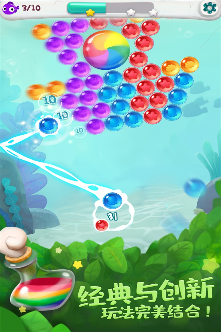 单机泡泡龙小游戏