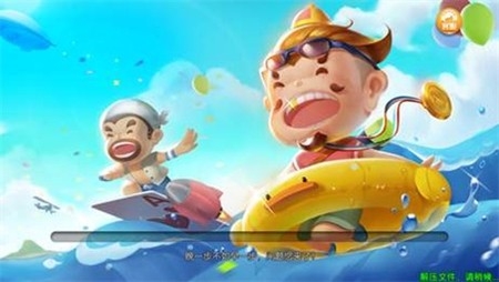 途游棋牌安卓版