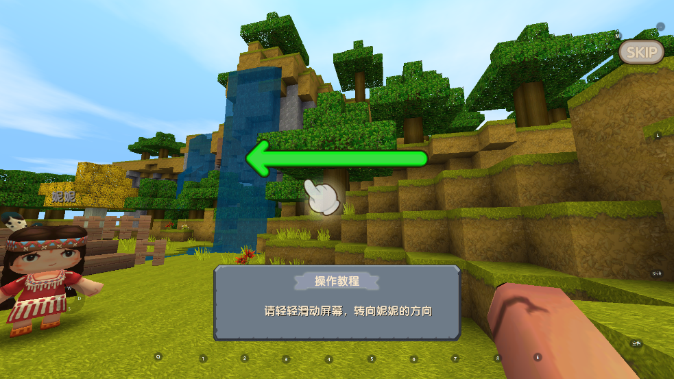 迷你世界旧版本第一代