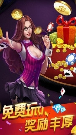 鼠于你棋牌安卓版