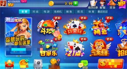 暮雪棋牌安卓版