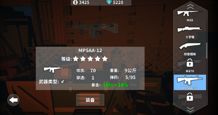 枪手丧尸幸存者官方中文版下载安装