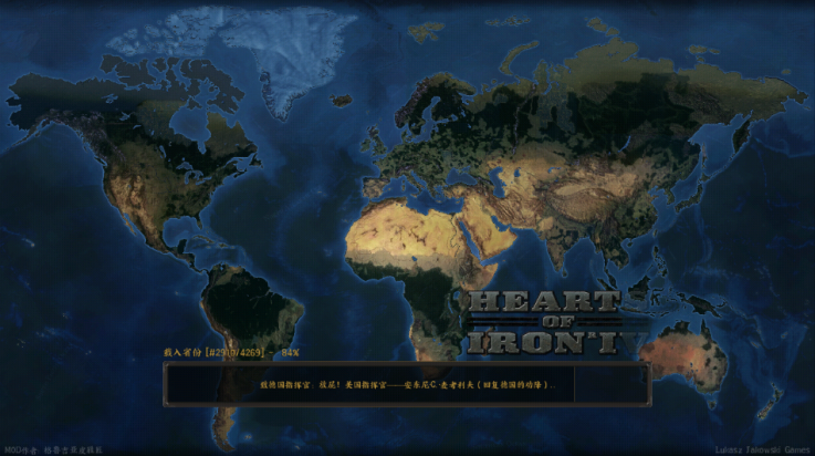 钢铁雄心4手机版(可玩)