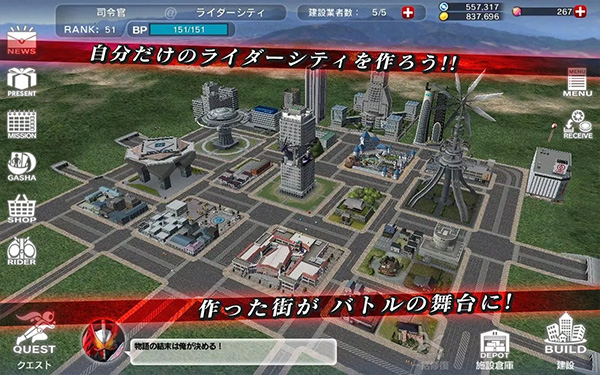 假面骑士大乱斗