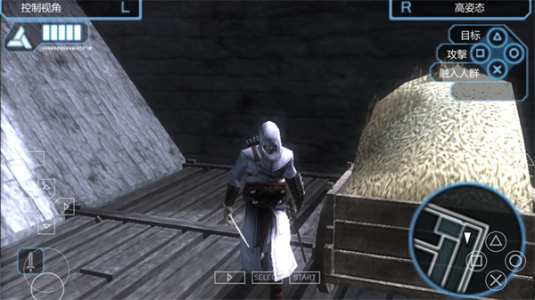 刺客信条血统汉化版下载