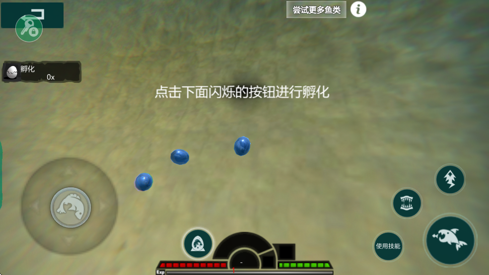 海底大逃杀mod菜单版