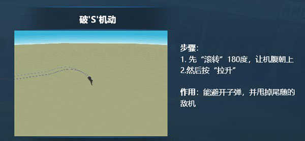 格斗战机官方最新版