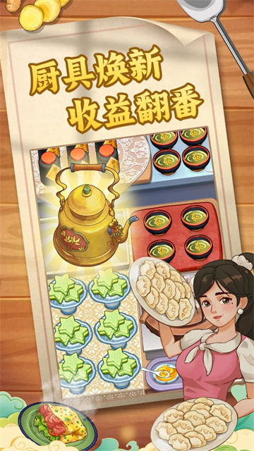 糖果森林逃脱官方版