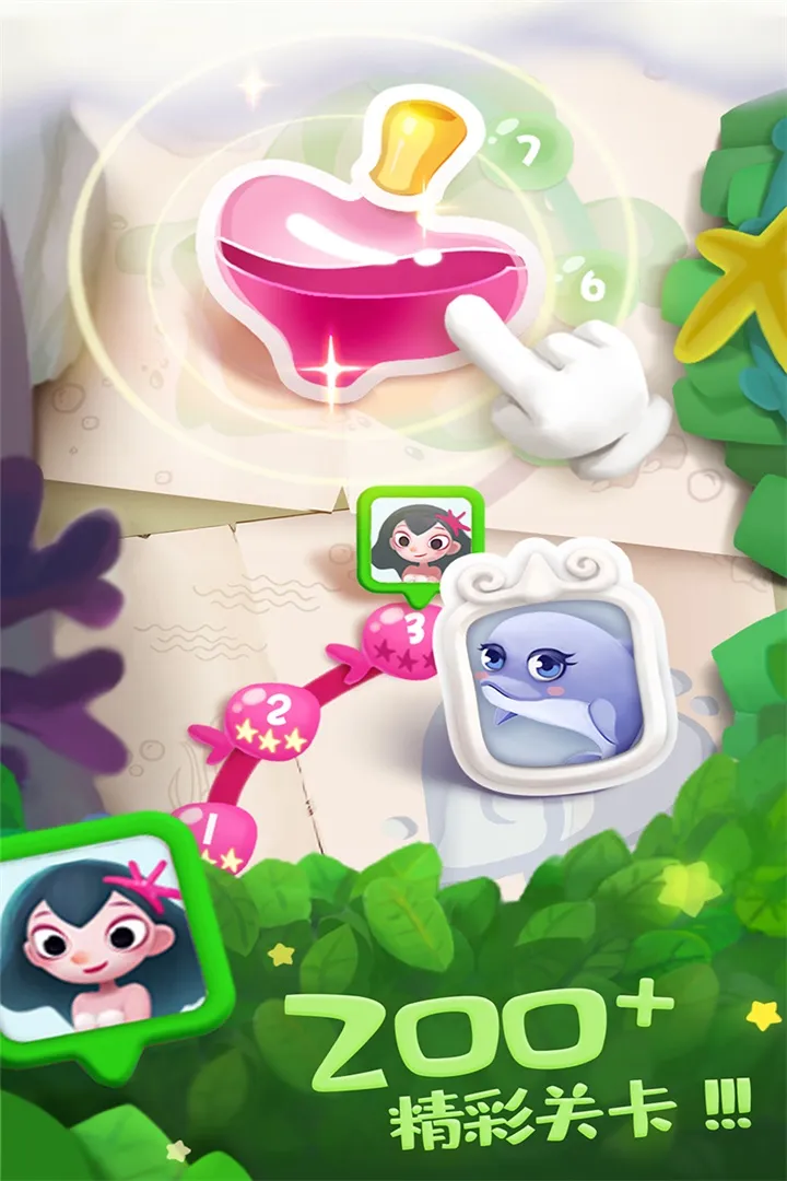 单机泡泡龙小游戏