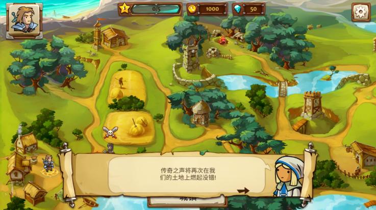 勇者大陆英雄手机版