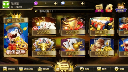 辉煌棋牌7606升级版