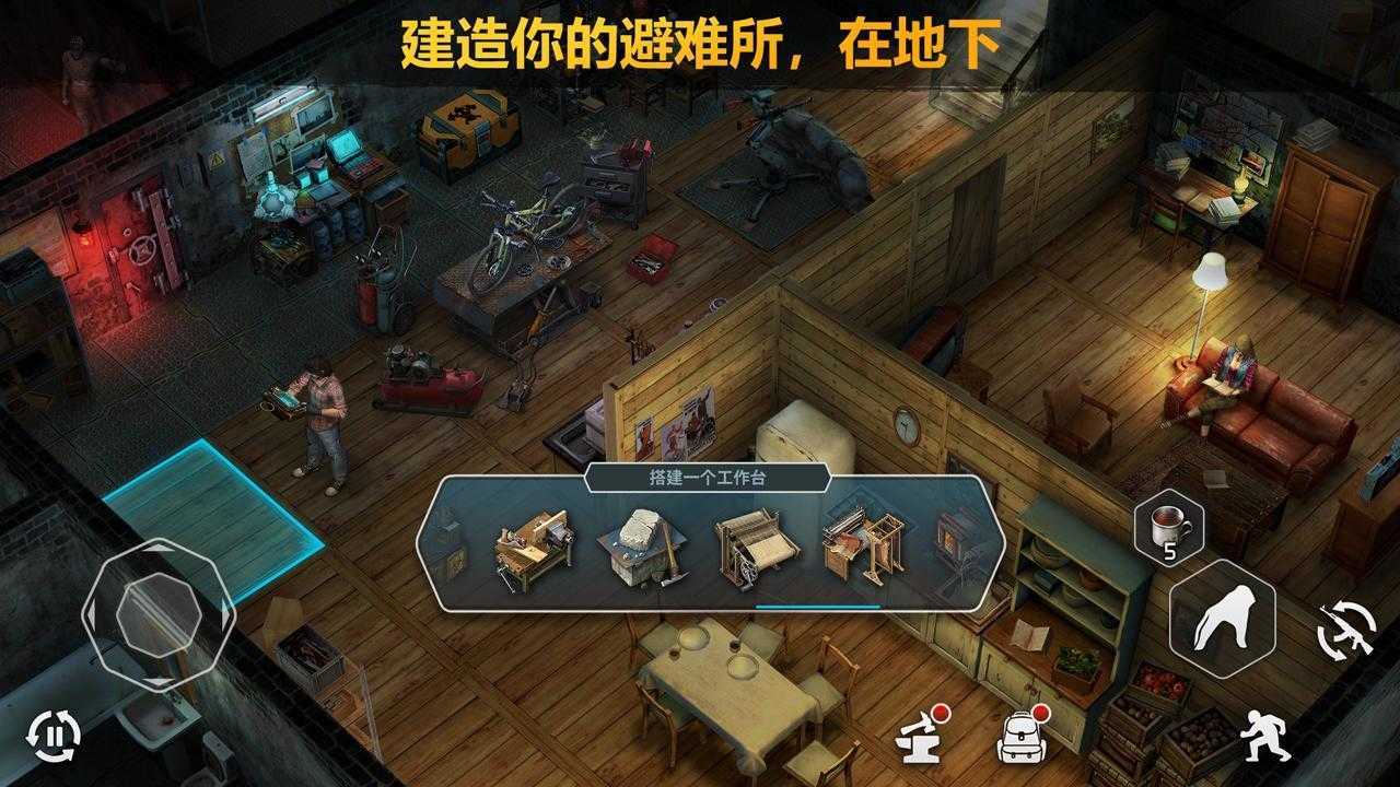 僵尸的黎明正版