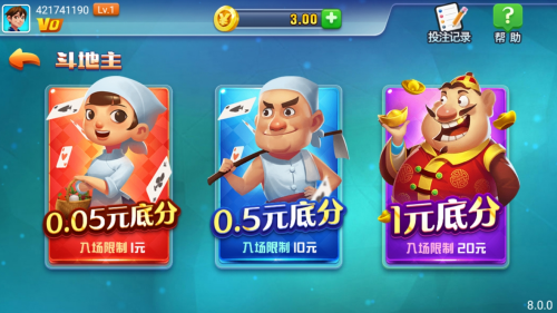 添运棋牌娱乐苹果版